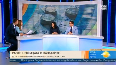 Богати vs. бедни: Високите заплати растат, ниските... без промяна