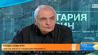 Димитър Димитров: От ПФ искат да заявят по-устойчиво място в парламента