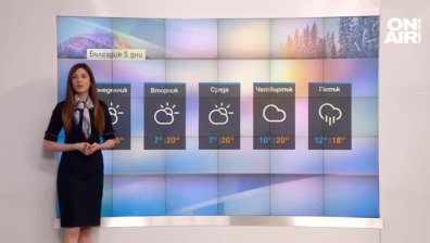 Значителна облачност над Западна България и температури до 23 градуса