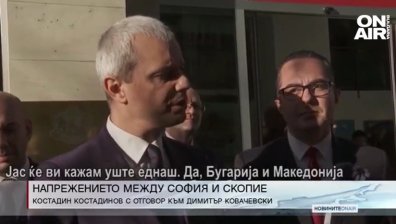 Обедна емисия
