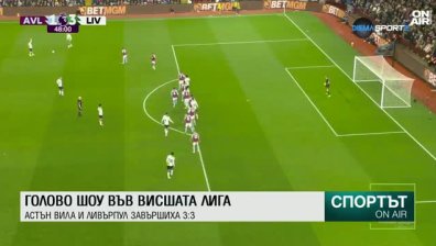 Централна емисия