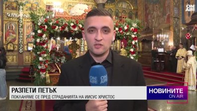 Централна емисия