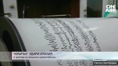 Централна емисия