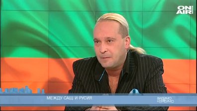 Между САЩ и Русия