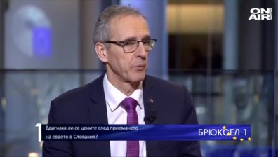 Иван Щефанец: Приемането на еврото не води до покачване на цените