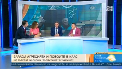 Агресия, побои в училищата... Дойде ли време за оценка "Възпитание"?