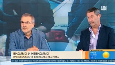 Владимир Каролев за "Иванчева": Все някой е виновен!