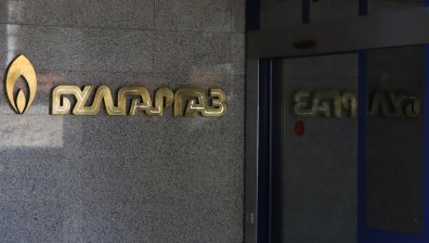 По-скъп от утре? "Булгаргаз" предложи цена за газа за ноември