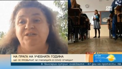 Вирусолог от БАН за опасността от завръщането на децата в училище