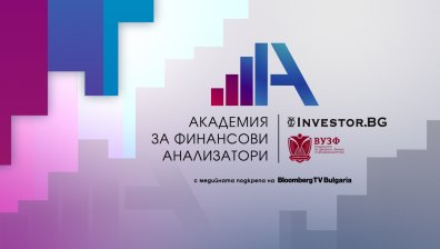 Investor.bg обявява конкурс за 2 пълни стипендии за магистърска степен по &bdquo;Финанси&ldquo; във Висшето училище по застраховане и финанси