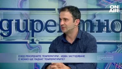 Георги Цеков, НИМХ: Започва застудяване, възможен е снеговалеж по високите места