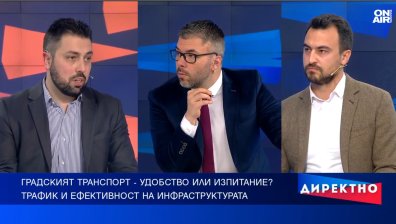 Ще стане ли общественият транспорт по-ефективен?