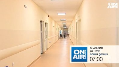 В "България сутрин" на 30 юли ще видите