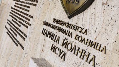 ИСУЛ изписа бебе Михаела, диагностицирана с 1 000 000 левкоцита, след алогенна трансплантация
