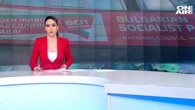 Централна емисия