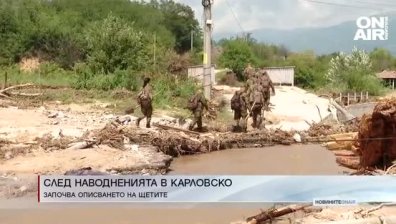 Сутрешна емисия