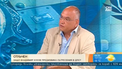 Владимир Кузов като Мандела - щял да се бори за демокрацията