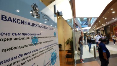 Недоволни от "зеления сертификат" нахлуха без маски в магазин във Варна