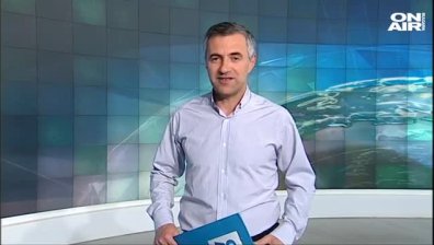 Централна емисия