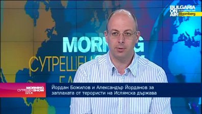 Й. Божилов: Стряскаща е информацията, че у нас може да има действащи терористи
