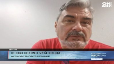 Заявилите гласуване в Германия са по-малко от тези на изборите на 4 април