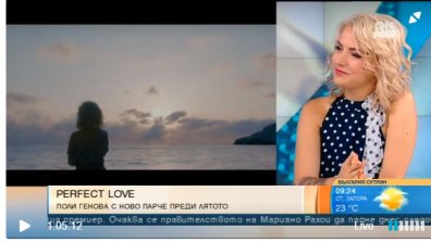Нова любов и нова песен: Поли Генова представи Perfect love
