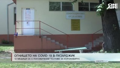 Централна емисия