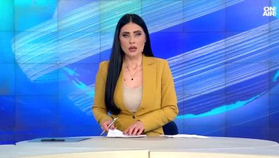 Централна емисия