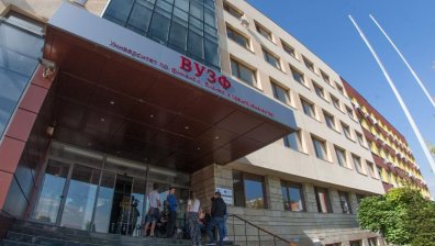 ВУЗФ ще стартира новата учебна година с обновени и иновативни програми