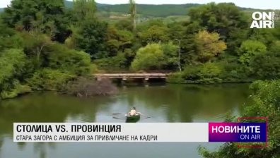 Обедна емисия