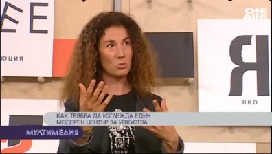 Ново пространство за изкуства в София