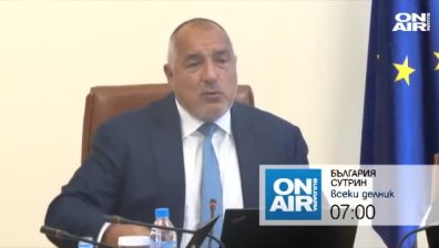 В "България сутрин" на 11 юни ще видите