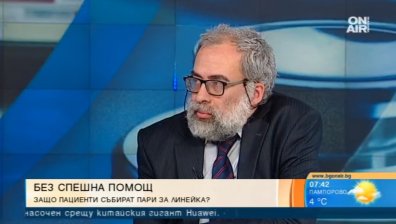 Пациенти от психиатричната болница в Курило събират пари за линейка