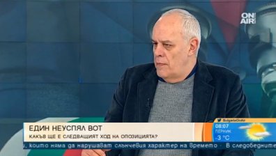 Андрей Райчев: БСП успяха да се наложат като опозиция!