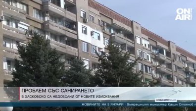 Късна емисия