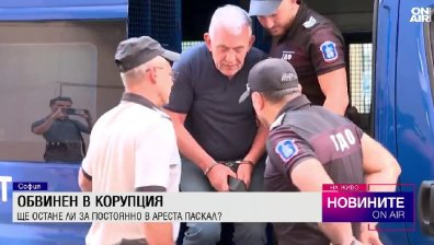 Обедна емисия