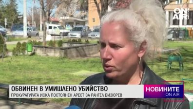 Централна емисия