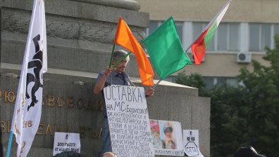 "Възраждане" с нов протест пред парламента