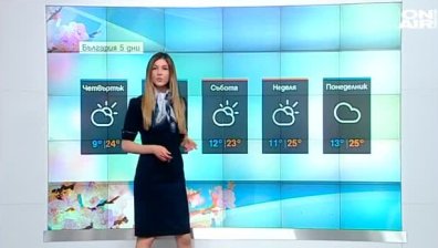 Сутрешна прогноза