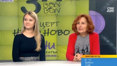 30 години "Бон-Бон": Национално турне, нов албум и голяма промяна в групата