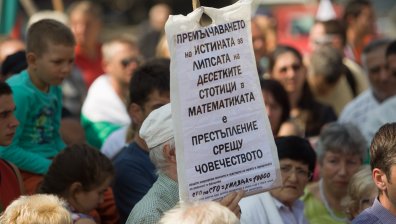 Всяко чудо за три дни: Антиправителственият протест пред НС събра едва 30 души