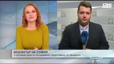 Обедна емисия