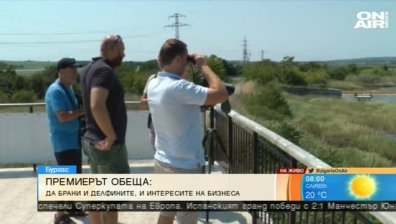 Понто-сарматските степи на територията на "Калиакра" ще бъдат запазени