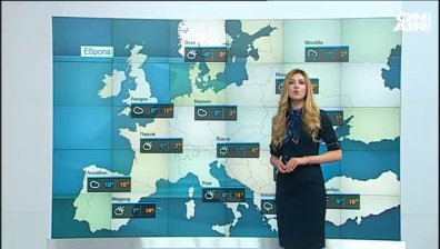 Централна прогноза