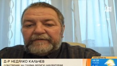 Д-р Калъчев: Не си мерете антителата, Омикрон зарази човек с бустерна доза