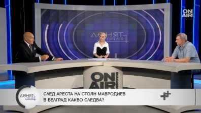 Емануил Йорданов: Мавродиев имаше билет за България, някой се престара с левашки арест