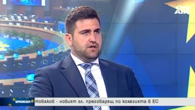 Български евродепутат бе избран за главен преговарящ за кохезионната политика на ЕС