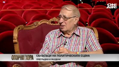 Няма как да опазим сигурността си без самолети