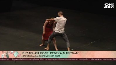 Търсите танцов спектакъл? Защо не "Птиците пеят красива песен"