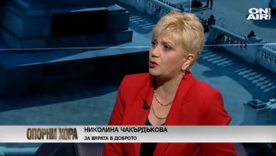 Николина Чакърдъкова тежко приема загубата в политиката